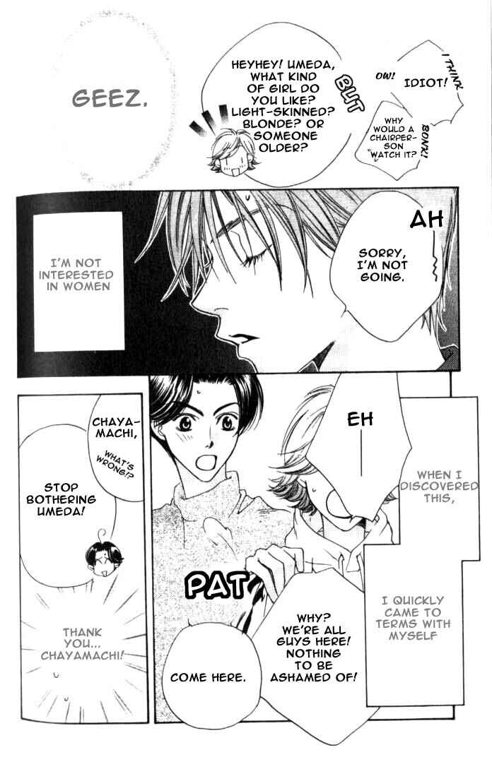 Page 12 Chapter 78 Hanazakari no Kimitachi e