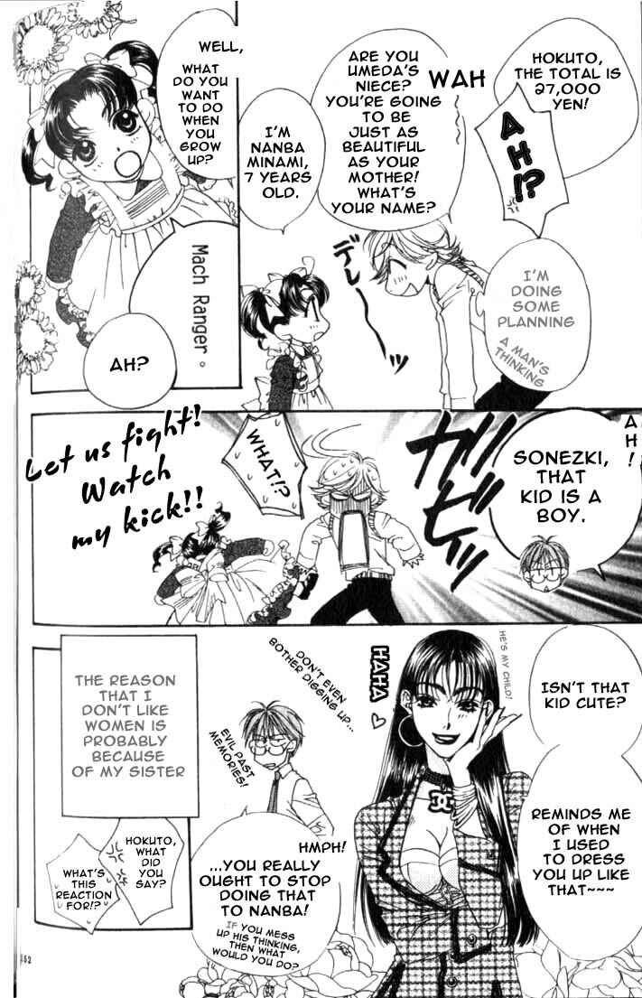 Page 24 Chapter 78 Hanazakari no Kimitachi e