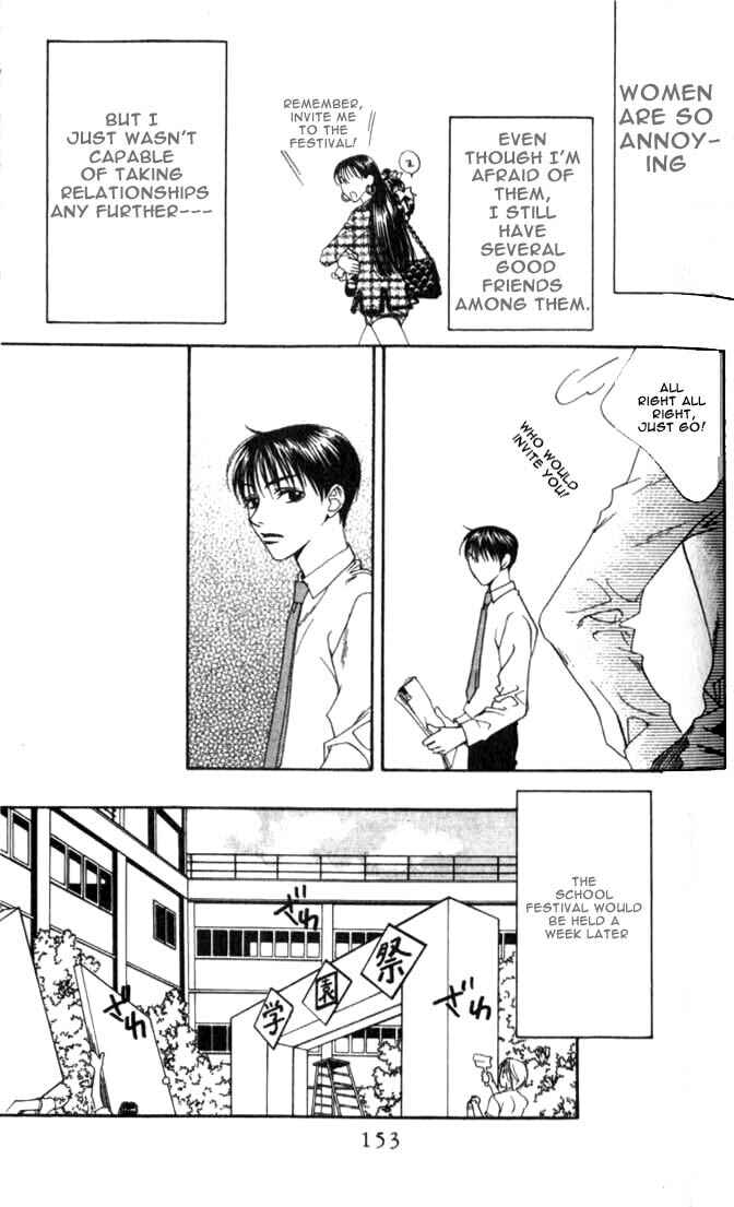 Page 25 Chapter 78 Hanazakari no Kimitachi e