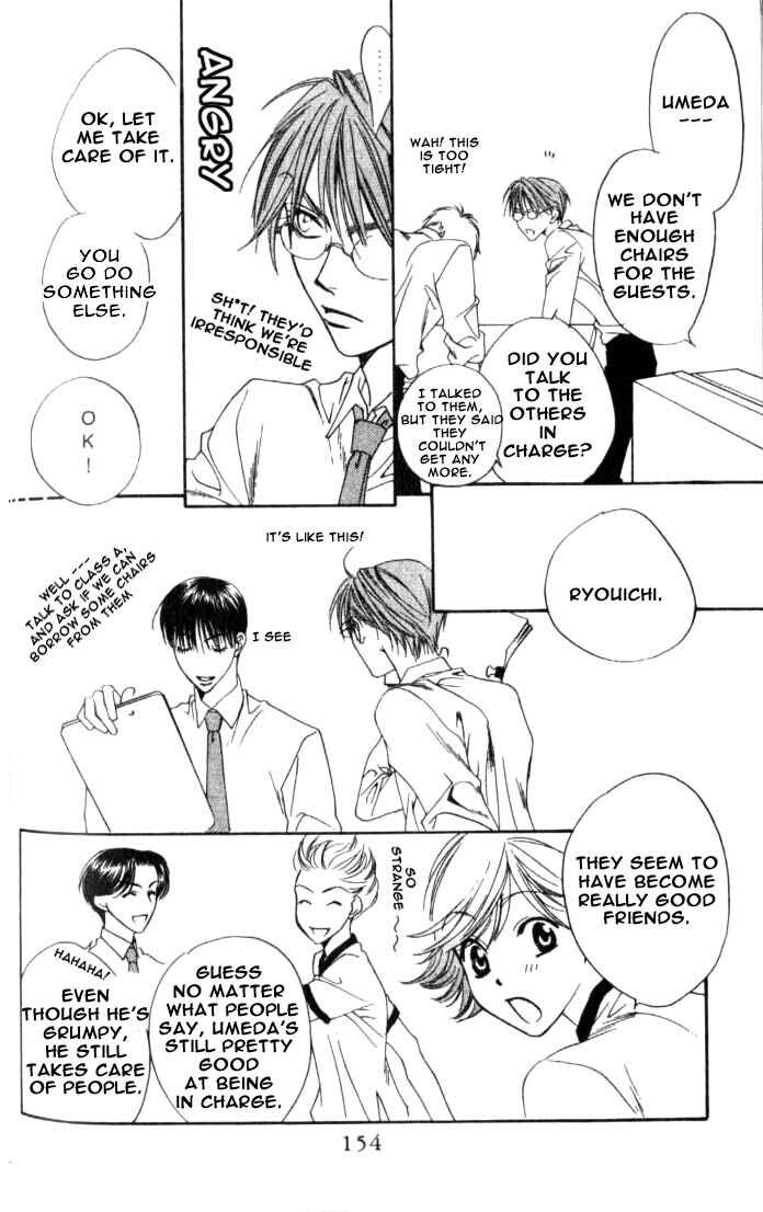 Page 26 Chapter 78 Hanazakari no Kimitachi e