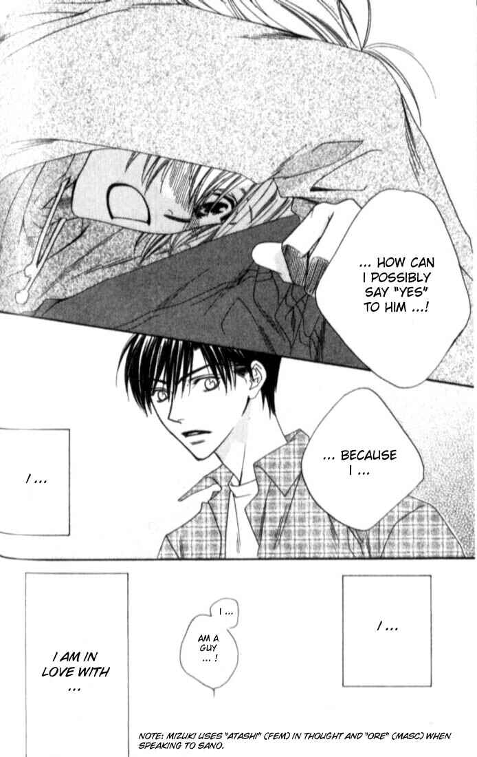Page 4 Chapter 114 Hanazakari no Kimitachi e