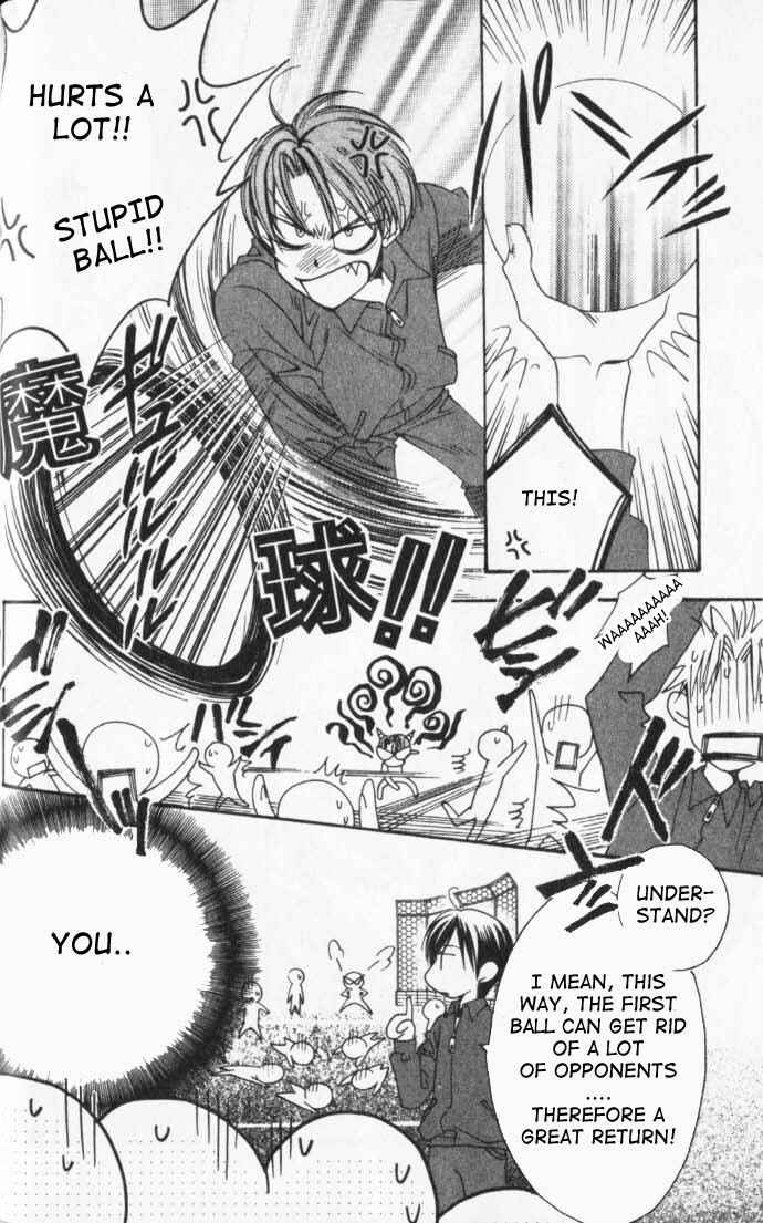 Page 23 Chapter 92 Hanazakari no Kimitachi e