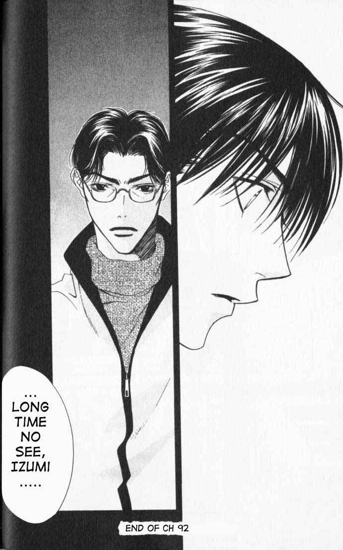 Page 31 Chapter 92 Hanazakari no Kimitachi e