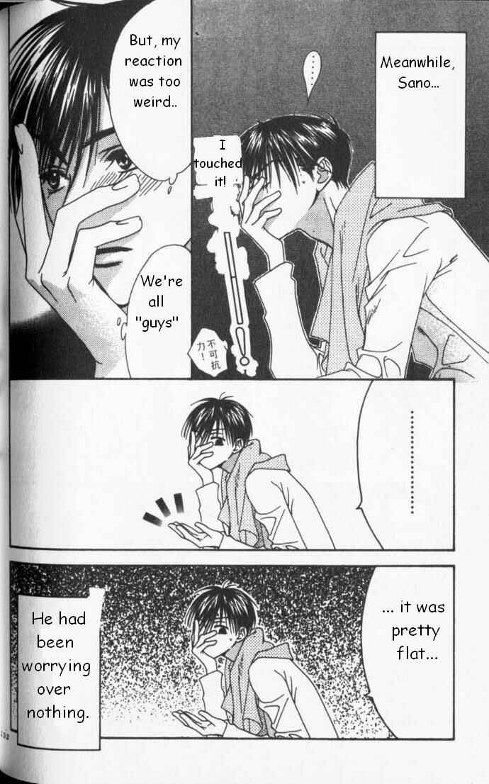 Page 12 Chapter 84 Hanazakari no Kimitachi e