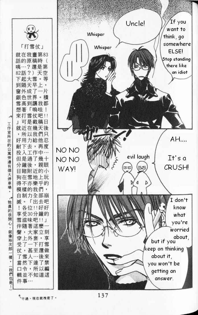 Page 17 Chapter 84 Hanazakari no Kimitachi e