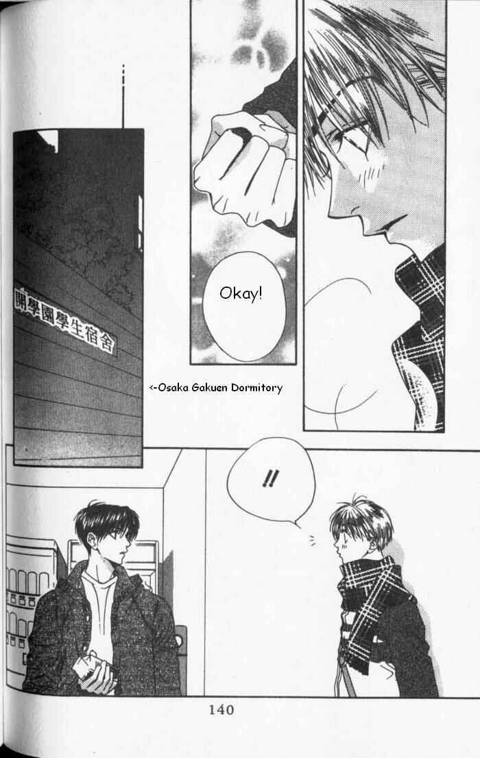 Page 20 Chapter 84 Hanazakari no Kimitachi e