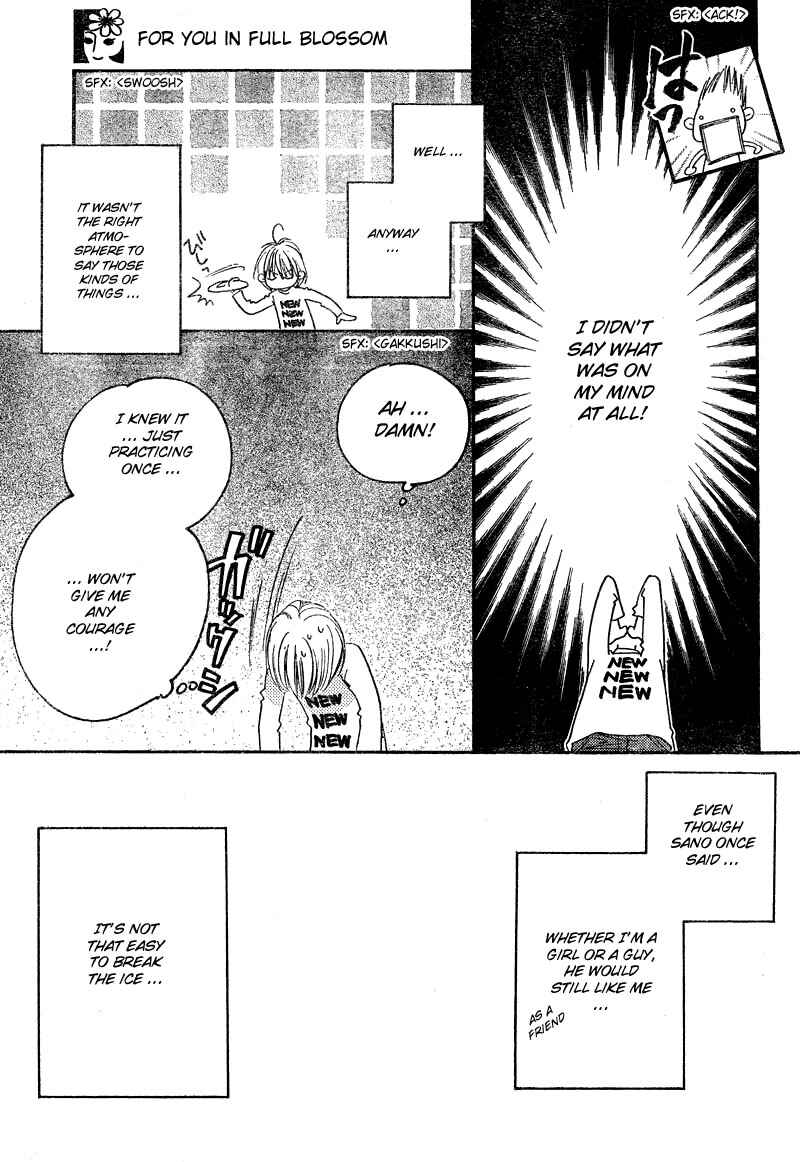 Page 13 Chapter 128 Hanazakari no Kimitachi e