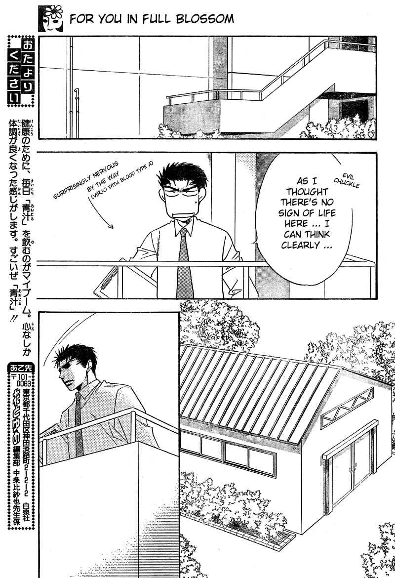 Page 21 Chapter 128 Hanazakari no Kimitachi e