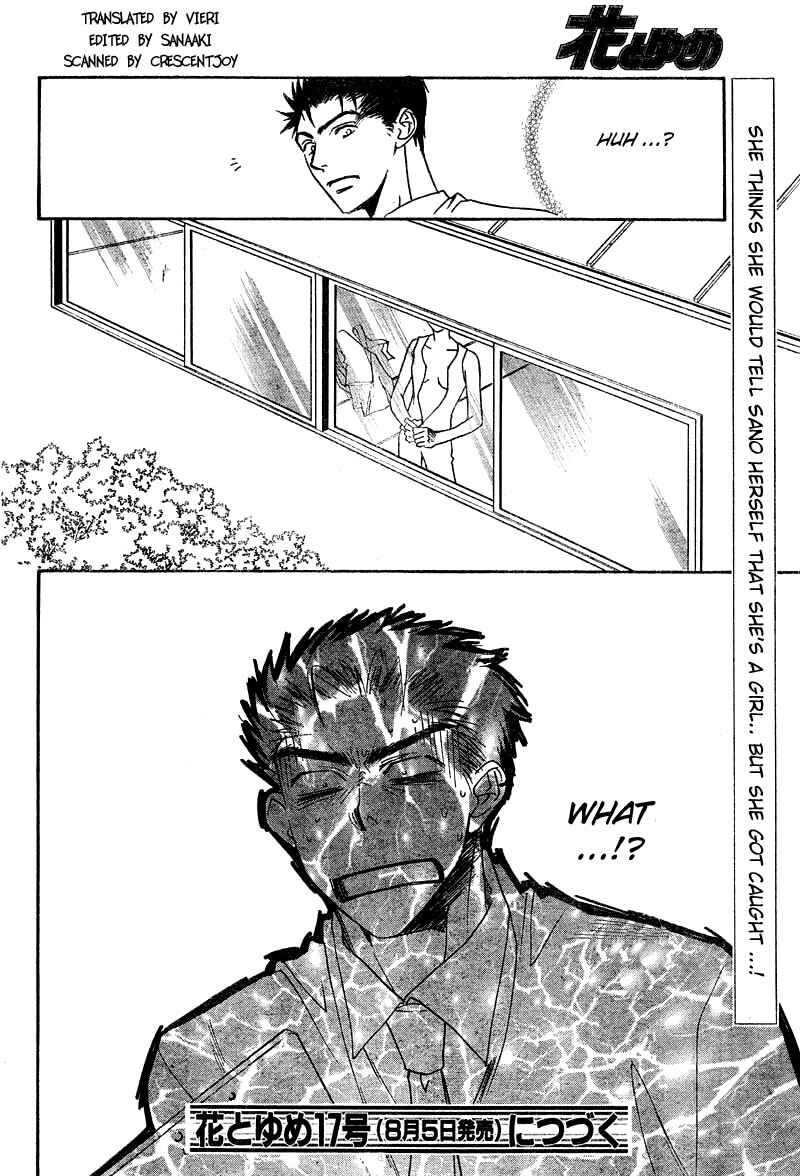 Page 22 Chapter 128 Hanazakari no Kimitachi e