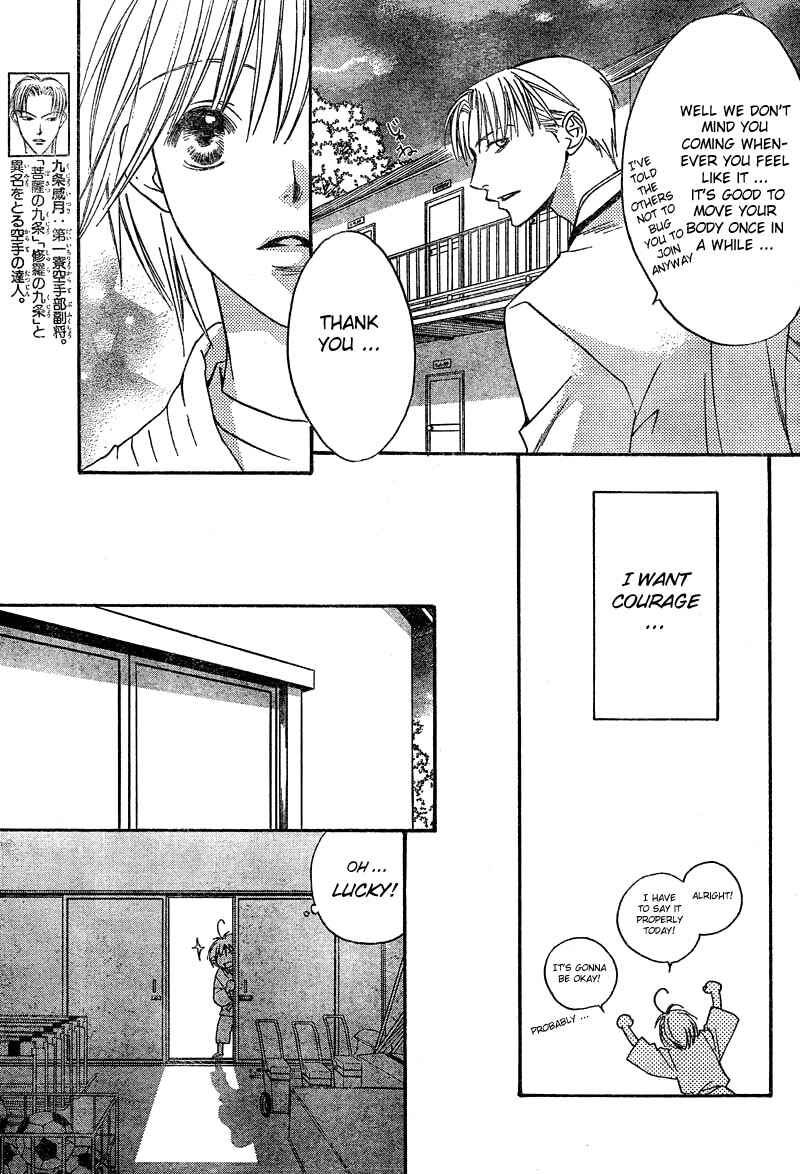 Page 5 Chapter 128 Hanazakari no Kimitachi e