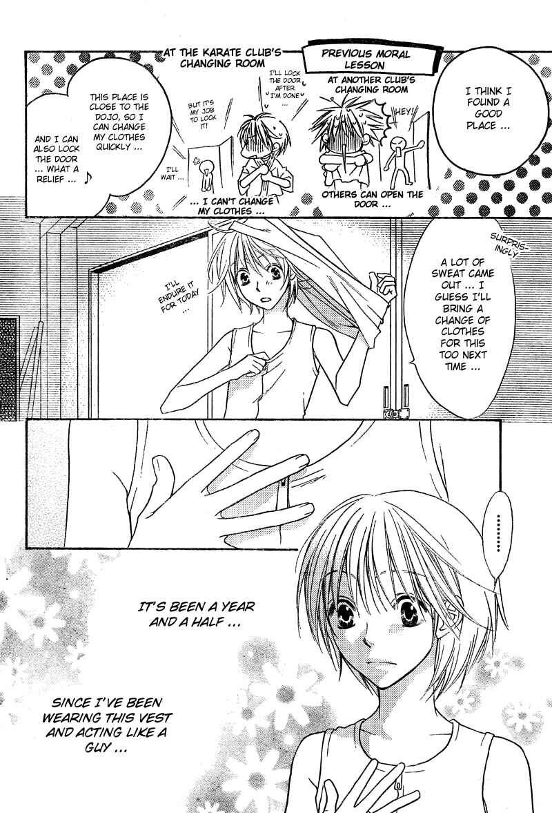 Page 6 Chapter 128 Hanazakari no Kimitachi e