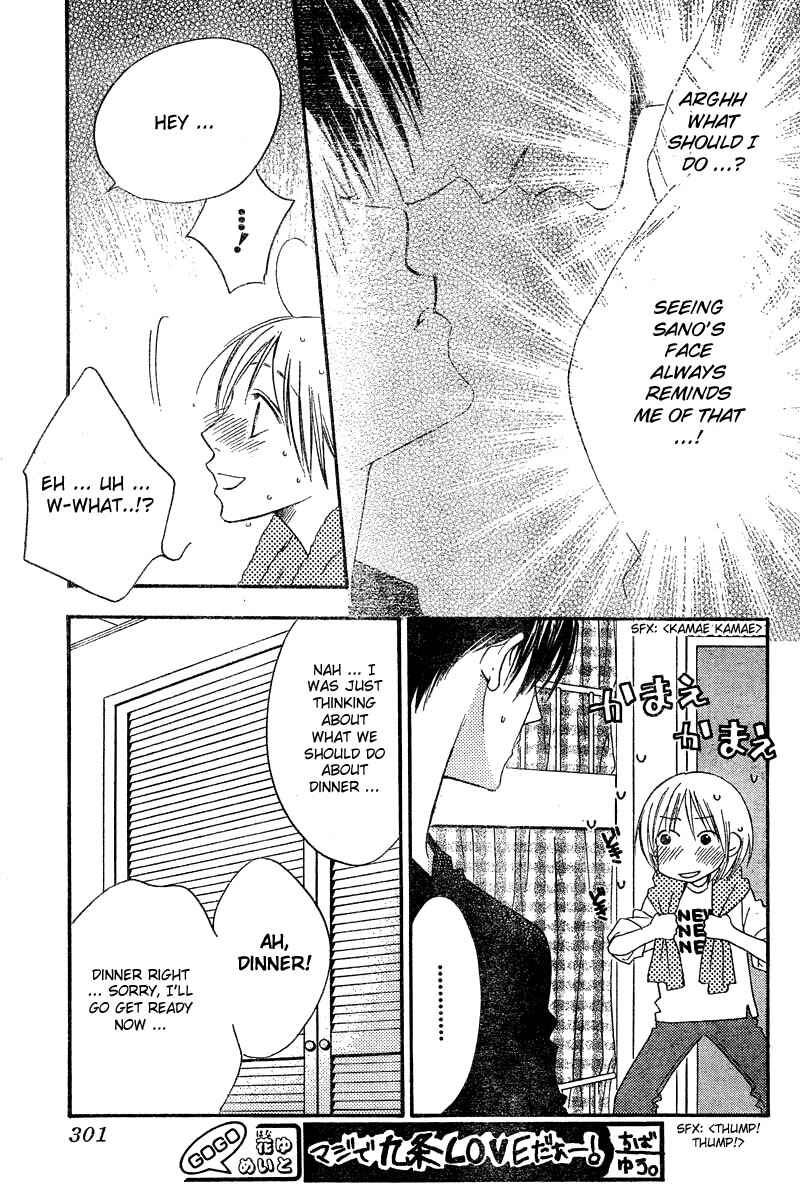 Page 9 Chapter 128 Hanazakari no Kimitachi e
