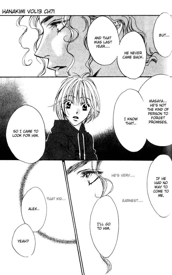 Page 27 Chapter 71 Hanazakari no Kimitachi e