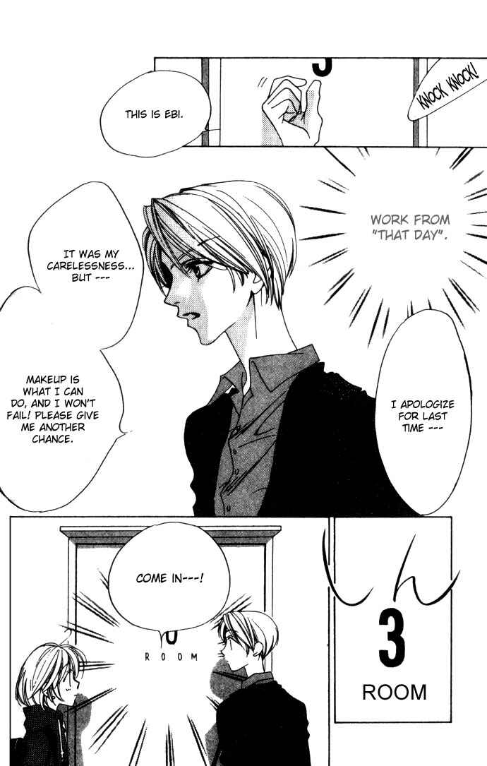 Page 8 Chapter 71 Hanazakari no Kimitachi e