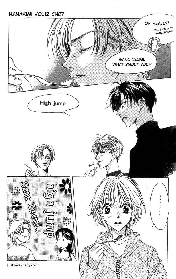 Page 17 Chapter 67 Hanazakari no Kimitachi e