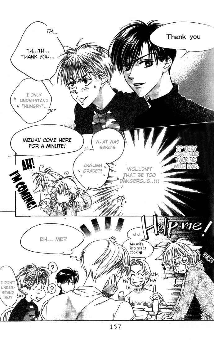 Page 3 Chapter 67 Hanazakari no Kimitachi e