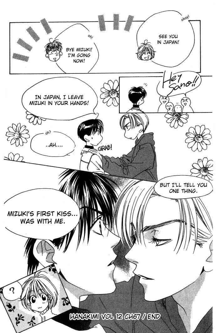 Page 30 Chapter 67 Hanazakari no Kimitachi e