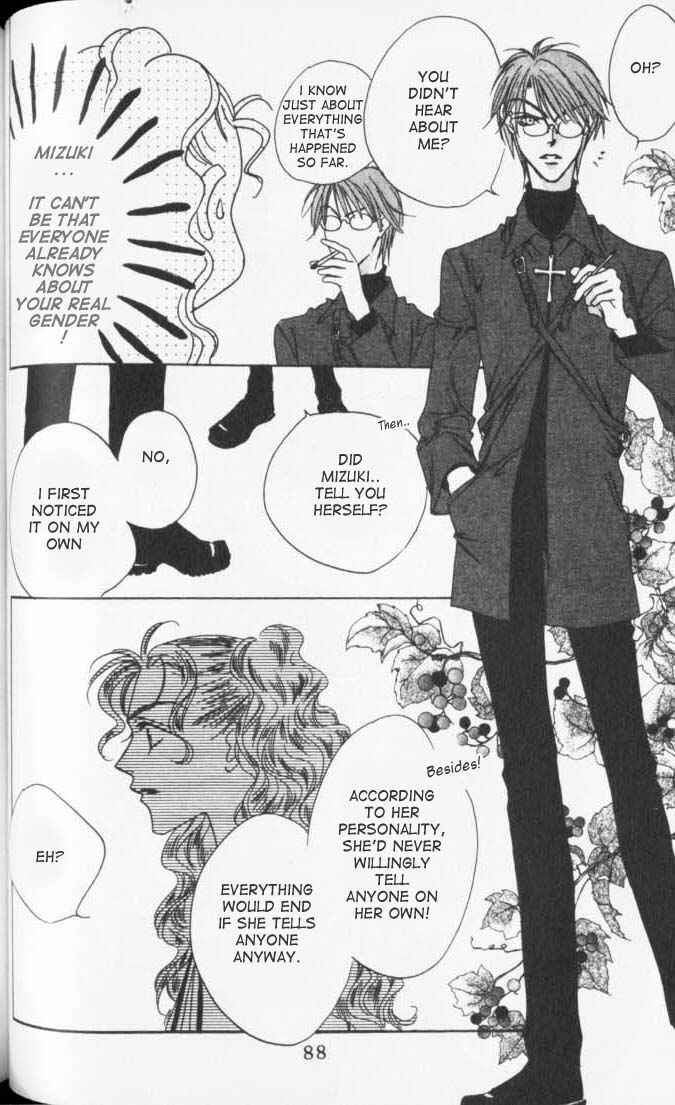 Page 25 Chapter 39 Hanazakari no Kimitachi e