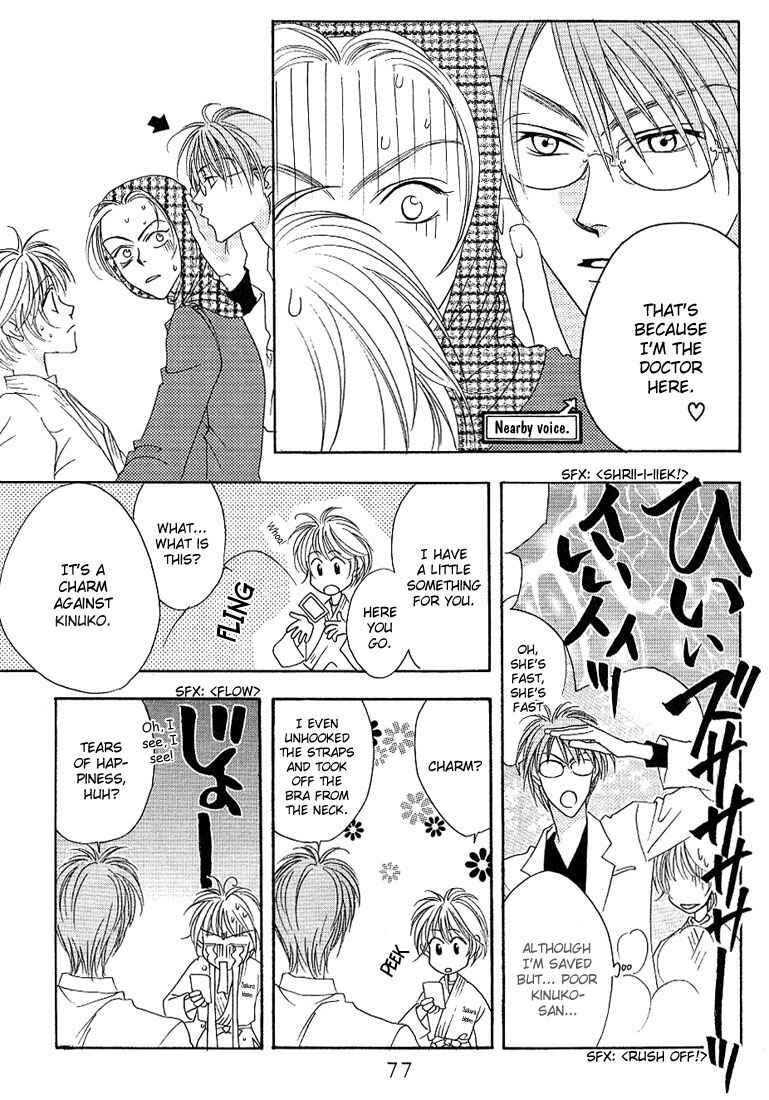 Page 10 Chapter 28 Hanazakari no Kimitachi e