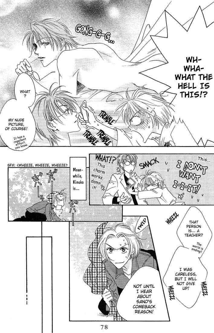 Page 11 Chapter 28 Hanazakari no Kimitachi e