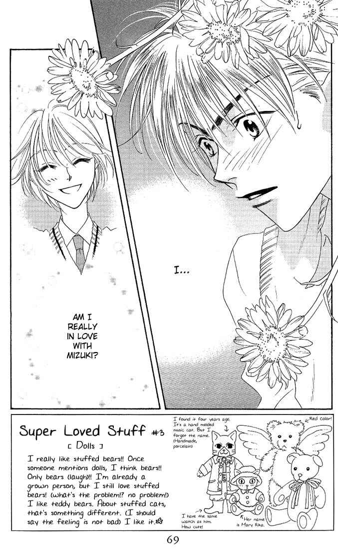 Page 2 Chapter 28 Hanazakari no Kimitachi e