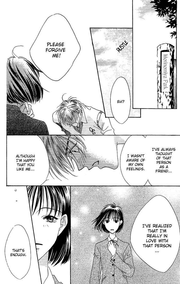 Page 21 Chapter 28 Hanazakari no Kimitachi e