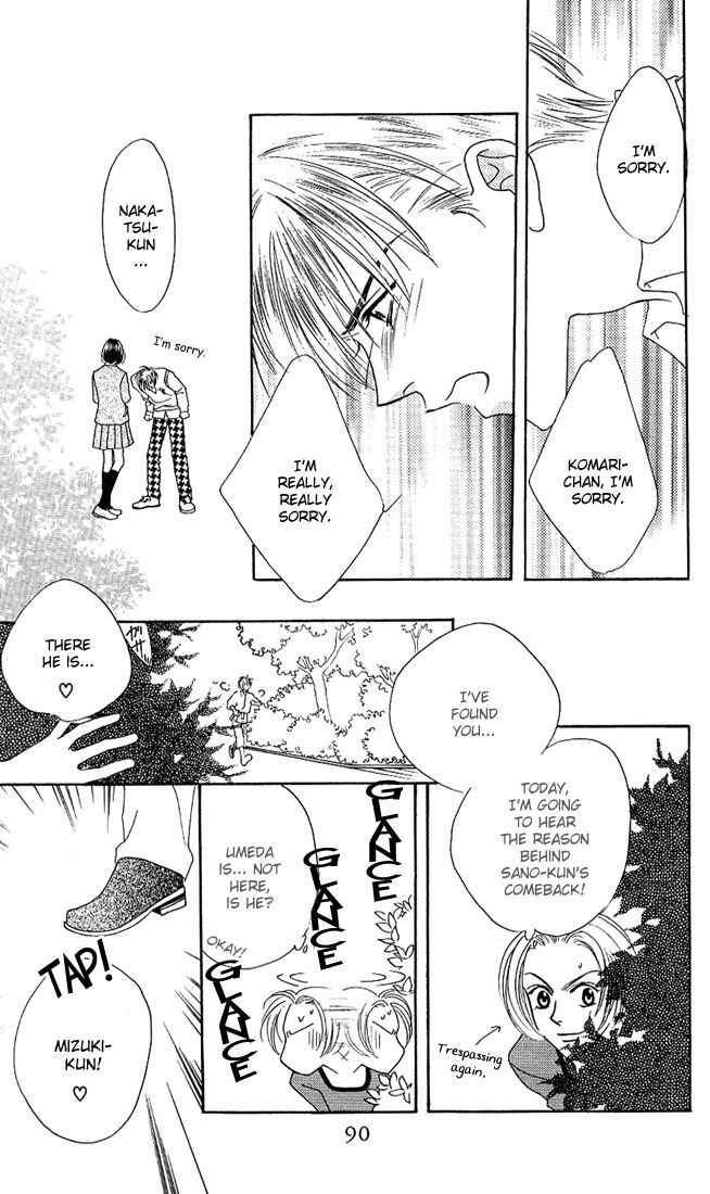 Page 23 Chapter 28 Hanazakari no Kimitachi e