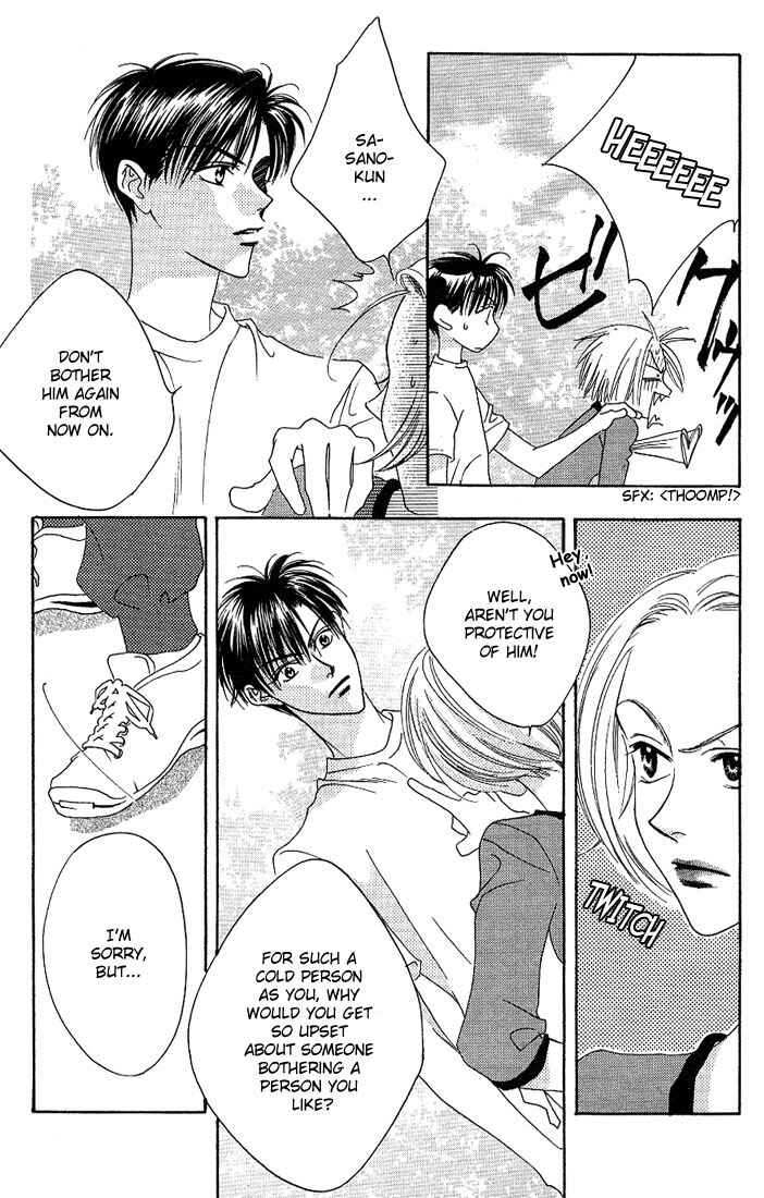 Page 25 Chapter 28 Hanazakari no Kimitachi e