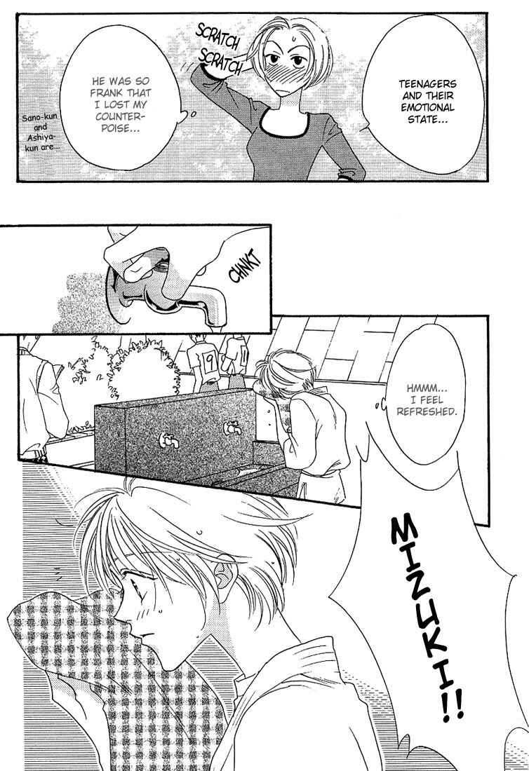 Page 27 Chapter 28 Hanazakari no Kimitachi e