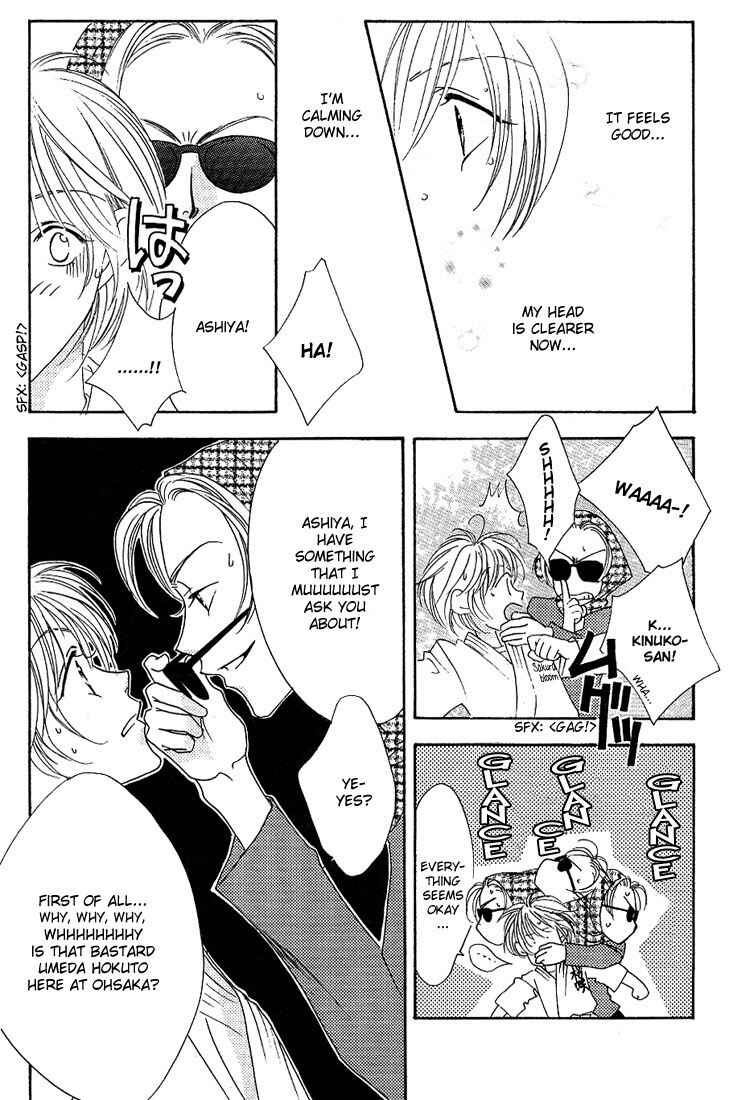 Page 9 Chapter 28 Hanazakari no Kimitachi e