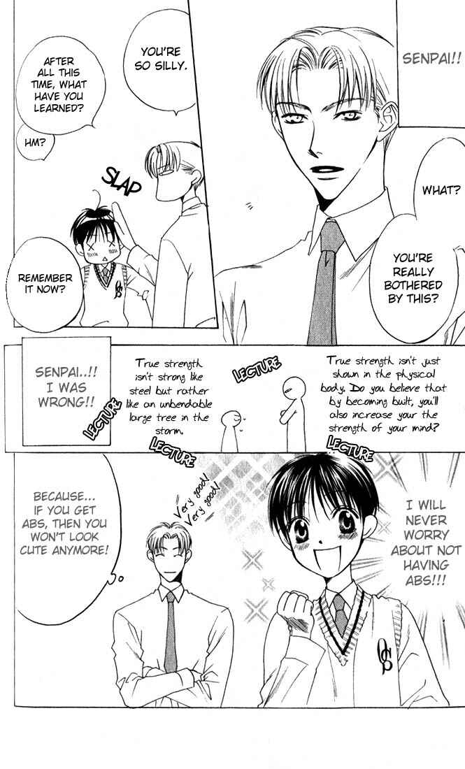 Page 4 Chapter 104.5 Hanazakari no Kimitachi e