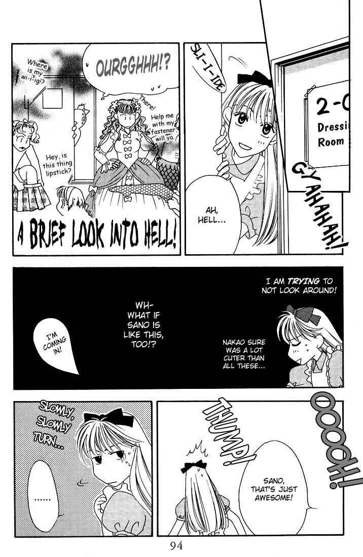 Page 15 Chapter 19 Hanazakari no Kimitachi e