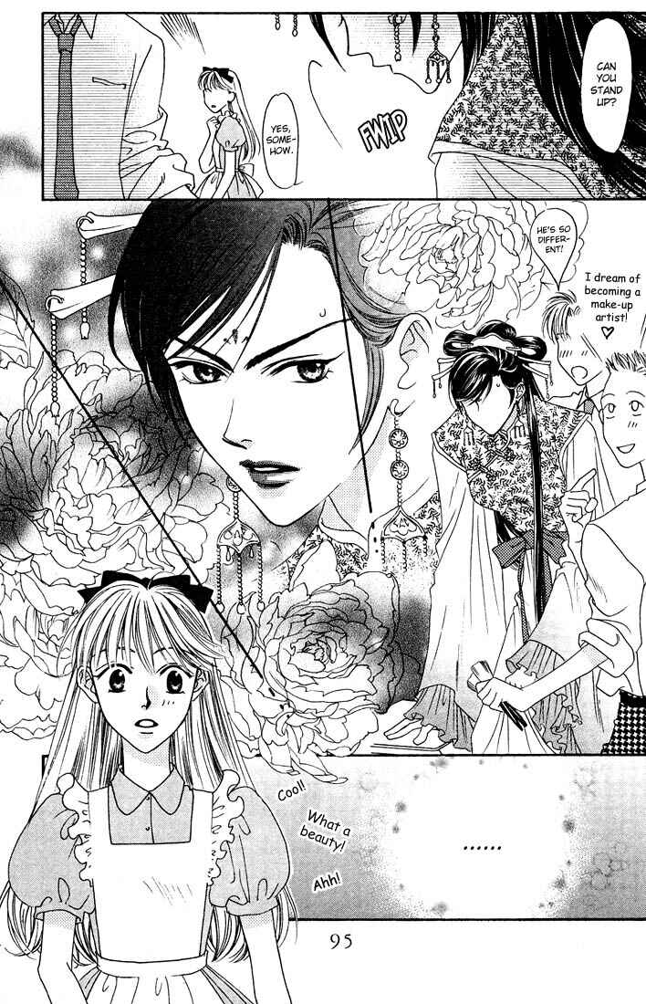 Page 16 Chapter 19 Hanazakari no Kimitachi e