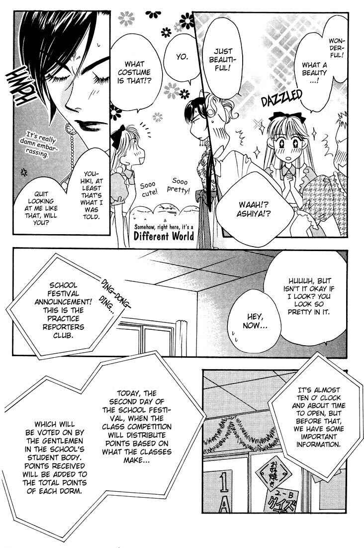 Page 17 Chapter 19 Hanazakari no Kimitachi e