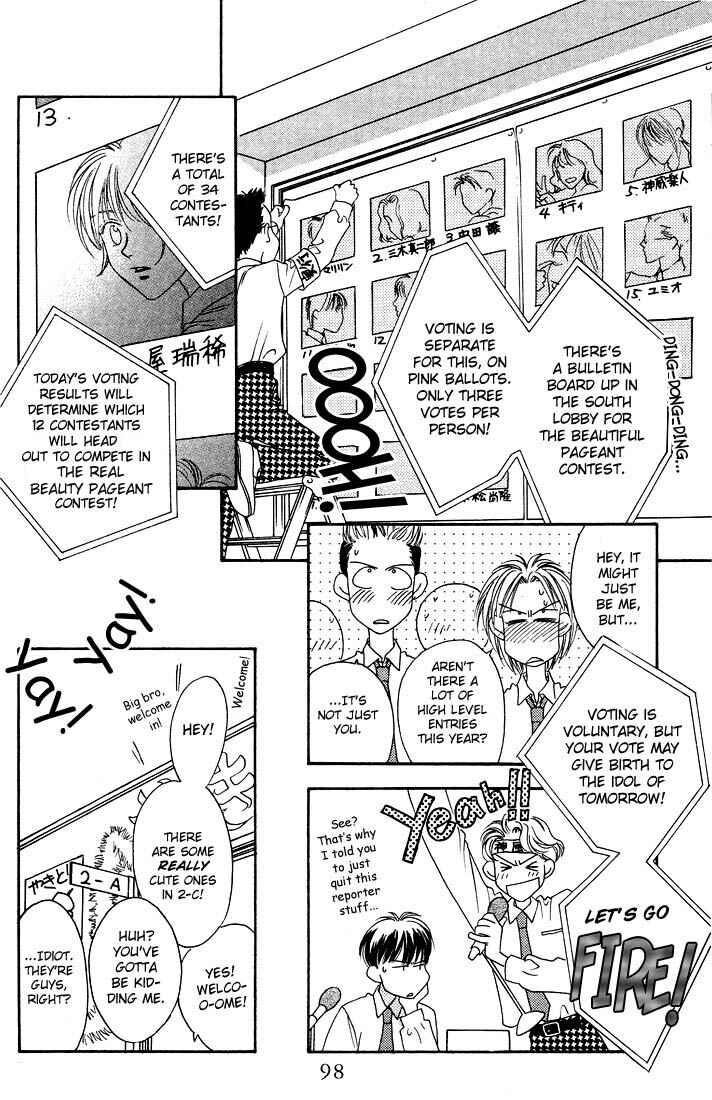 Page 19 Chapter 19 Hanazakari no Kimitachi e