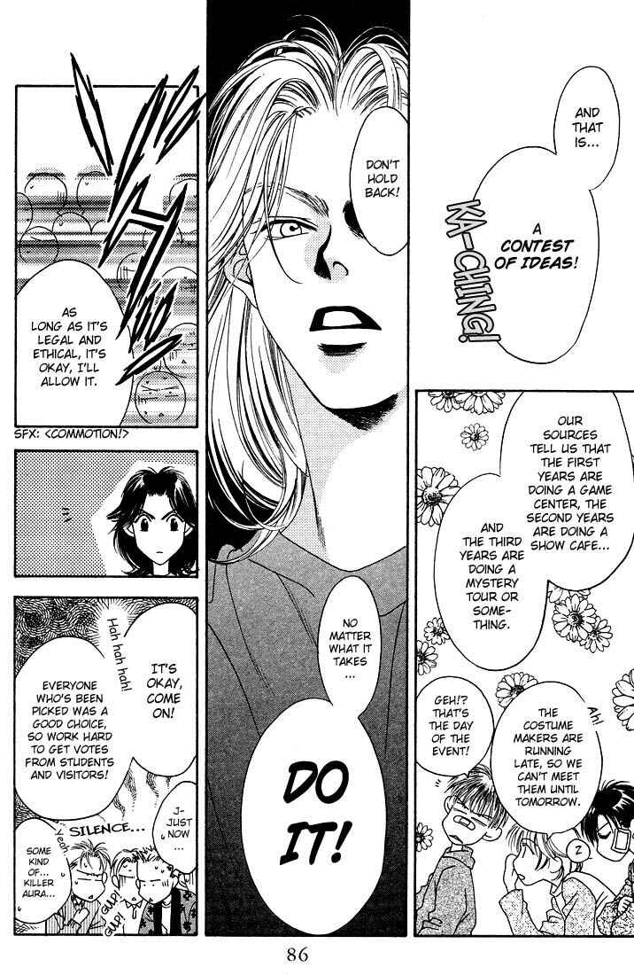 Page 7 Chapter 19 Hanazakari no Kimitachi e