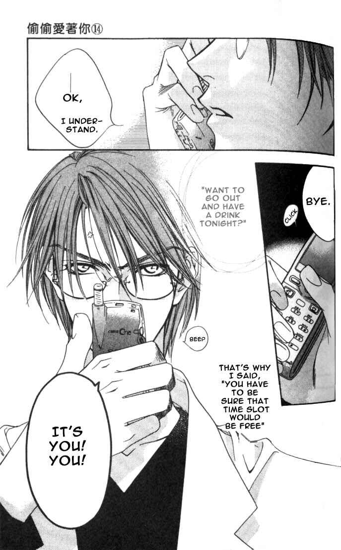Page 2 Chapter 77 Hanazakari no Kimitachi e