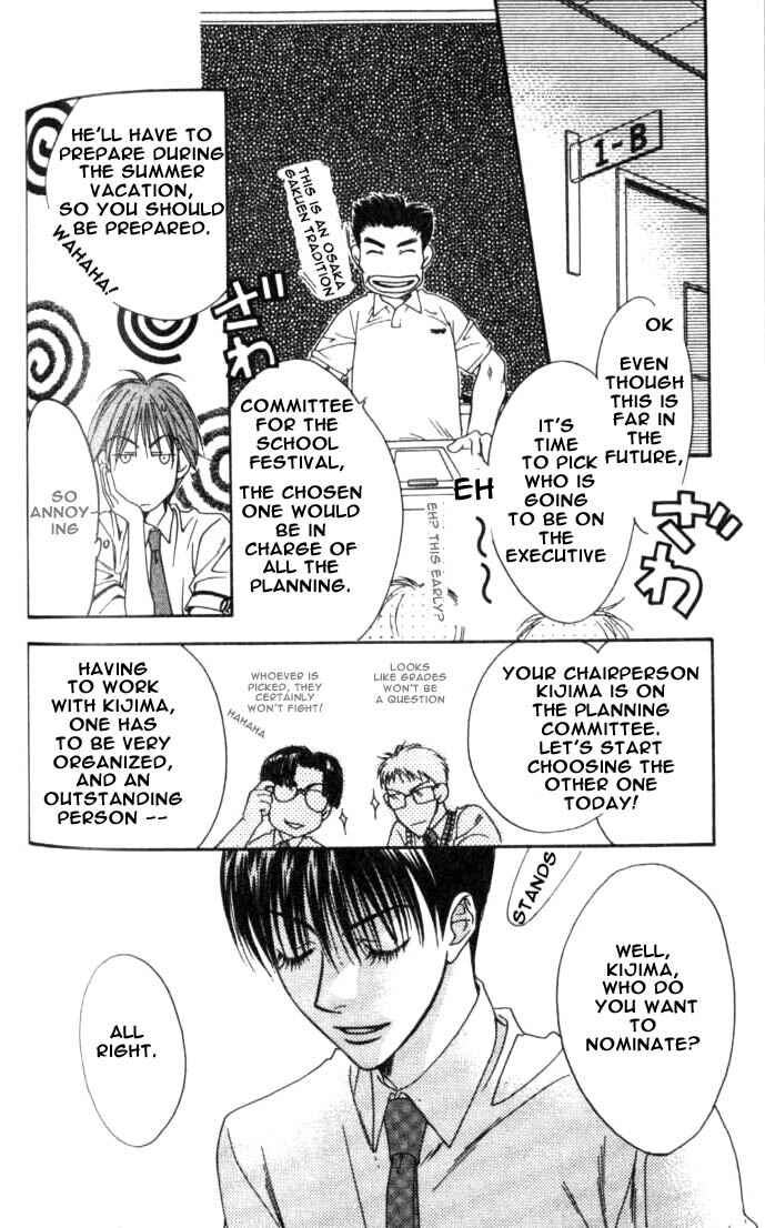 Page 25 Chapter 77 Hanazakari no Kimitachi e