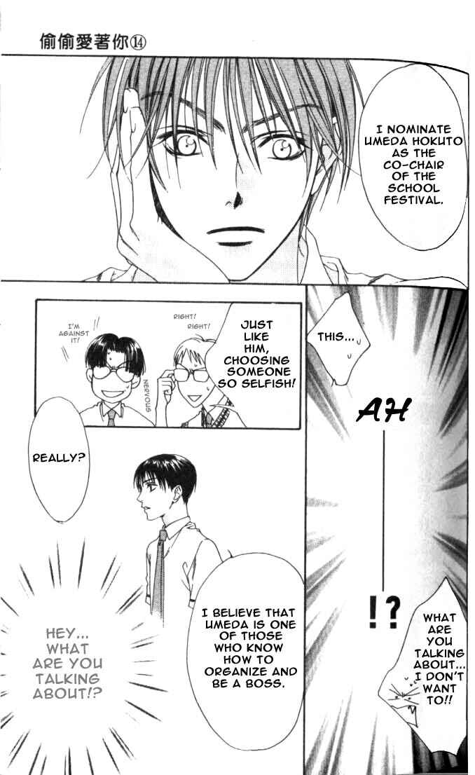 Page 26 Chapter 77 Hanazakari no Kimitachi e