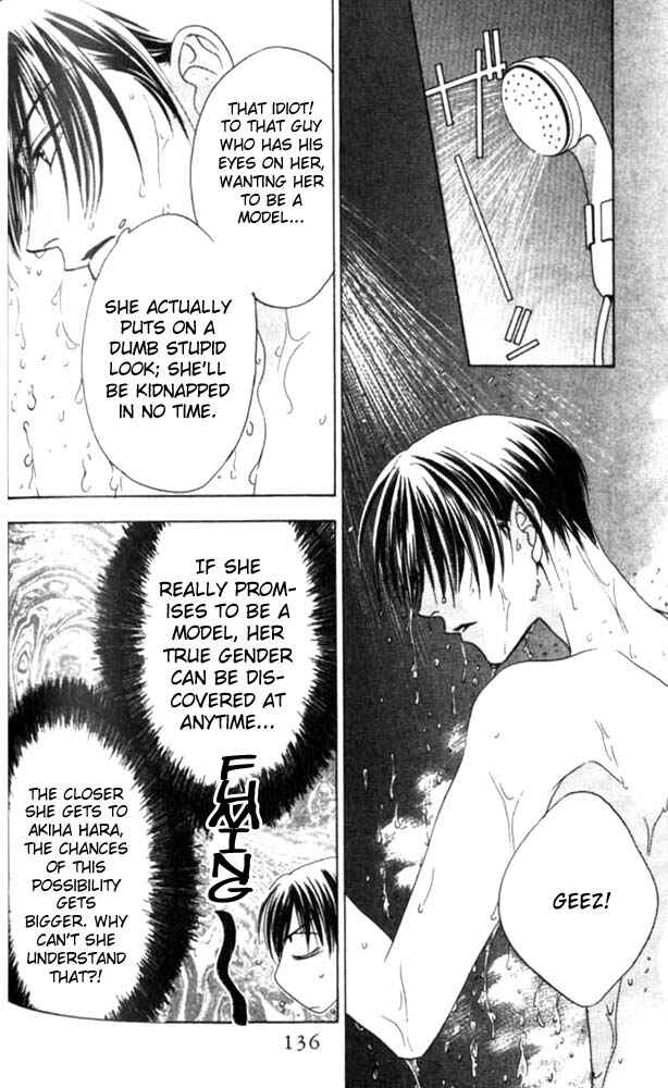 Page 15 Chapter 47 Hanazakari no Kimitachi e