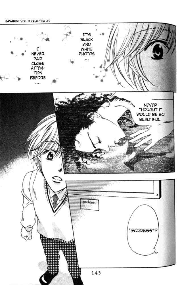 Page 23 Chapter 47 Hanazakari no Kimitachi e