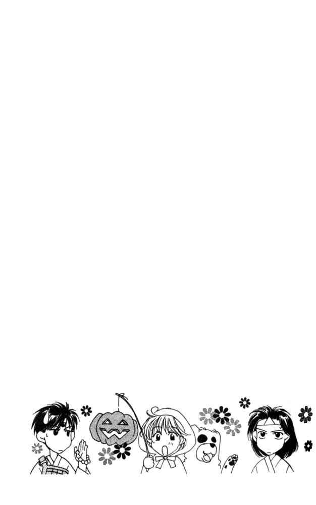 Page 31 Chapter 47 Hanazakari no Kimitachi e