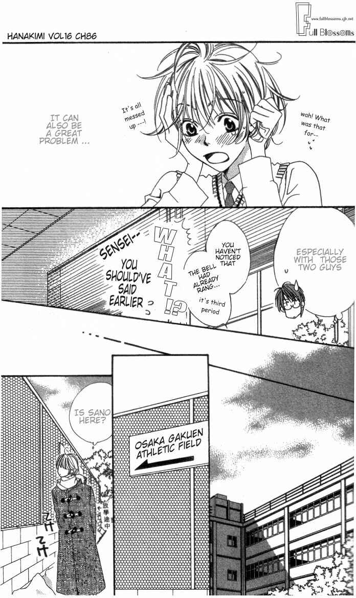 Page 23 Chapter 86 Hanazakari no Kimitachi e