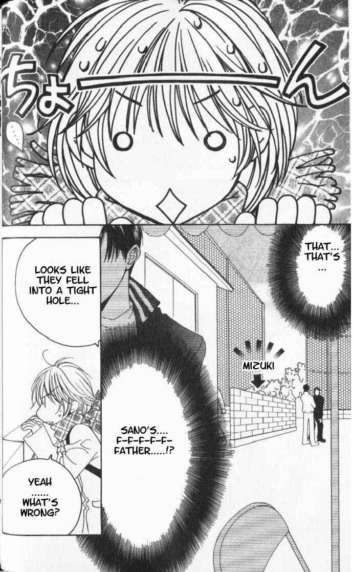 Page 10 Chapter 93 Hanazakari no Kimitachi e