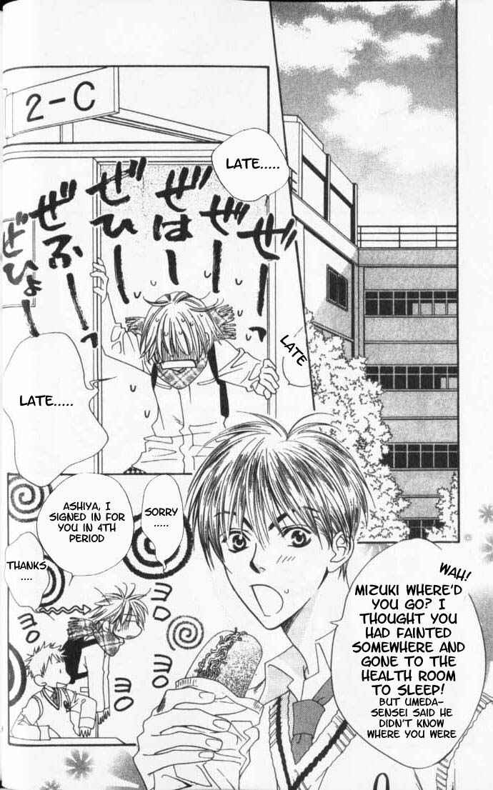Page 14 Chapter 93 Hanazakari no Kimitachi e