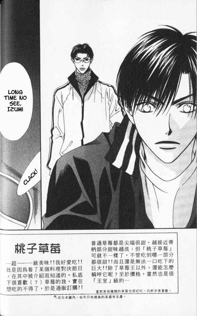 Page 2 Chapter 93 Hanazakari no Kimitachi e