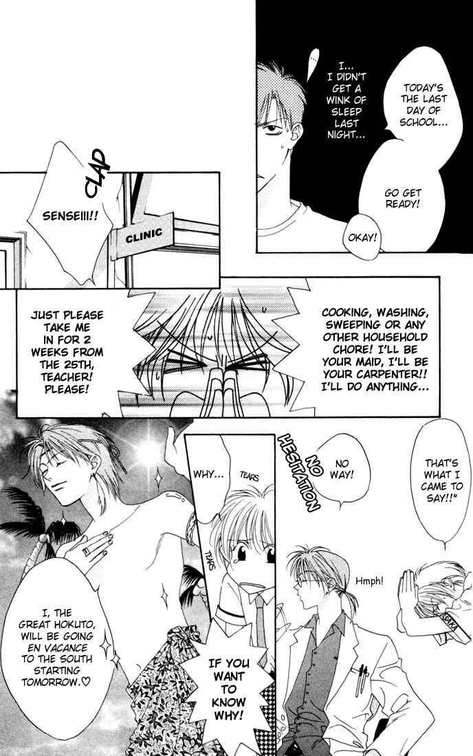 Page 29 Chapter 11 Hanazakari no Kimitachi e