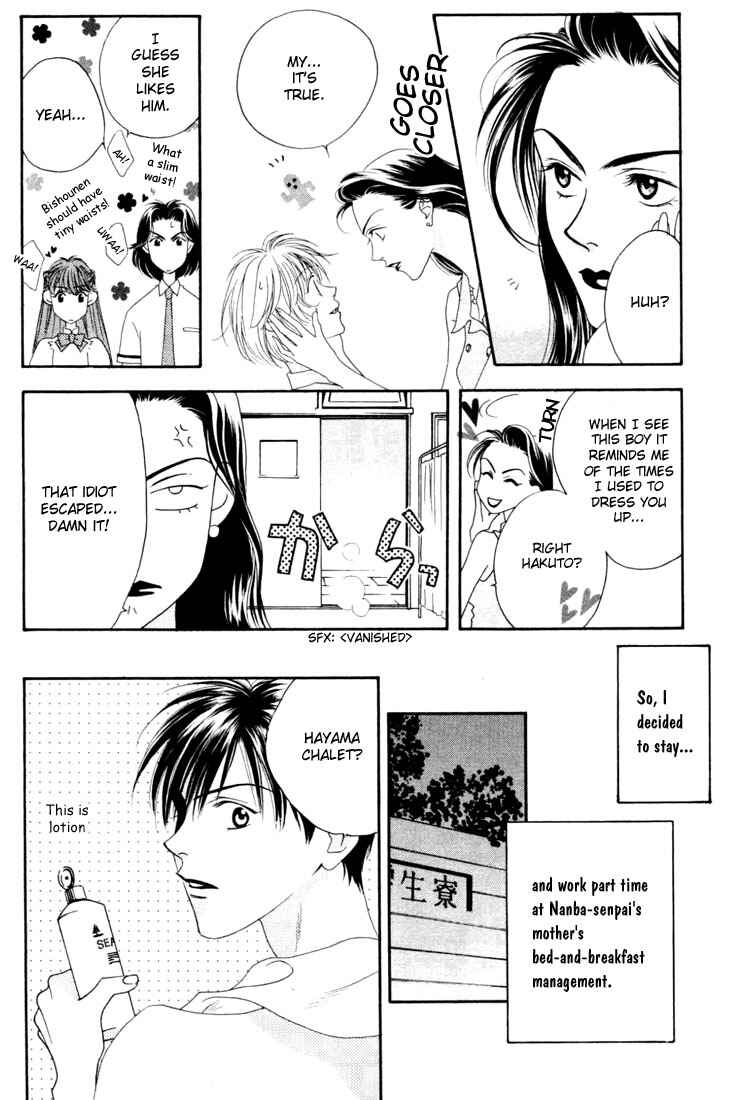 Page 35 Chapter 11 Hanazakari no Kimitachi e