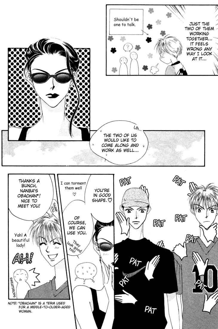 Page 37 Chapter 11 Hanazakari no Kimitachi e