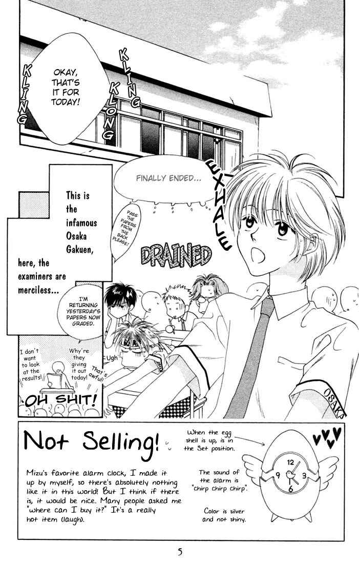 Page 6 Chapter 11 Hanazakari no Kimitachi e